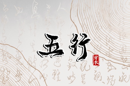 日历吉日查询|日历万年历查询|择吉日历