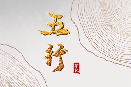 黄历查询|老黄历查询2025|农历黄历